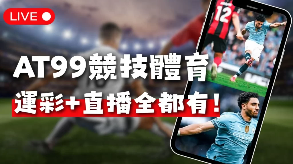 紧急通知,巴萨火速提,交滕森伤情,开云体育,开云体育官网,开云体育app,开云体育平台,KAIYUN,SPORTS,kaiyun登录入口