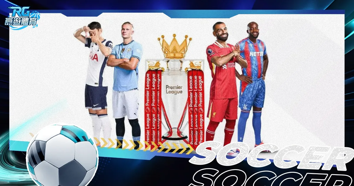 曼联打破水,晶宫连败魔,年首场胜利,开云体育,开云体育官网,开云体育app,开云体育平台,KAIYUN,SPORTS,kaiyun登录入口