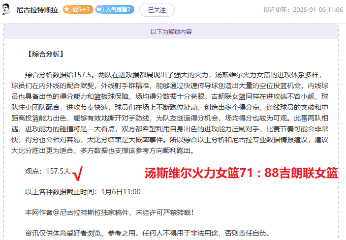 揭秘京鲁巅,峰对决,北京,开云体育,开云体育官网,开云体育app,开云体育平台,KAIYUN,SPORTS,kaiyun登录入口