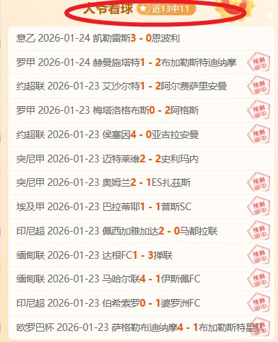 阿森纳对决,皇马,若挺进欧冠,开云体育,开云体育官网,开云体育app,开云体育平台,KAIYUN,SPORTS,kaiyun登录入口