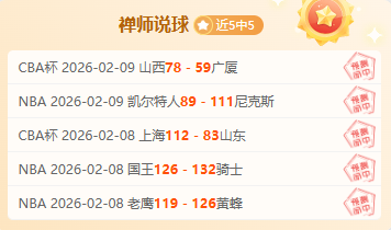 辽宁力克广,半决赛优势,明显巩固,开云体育,开云体育官网,开云体育app,开云体育平台,KAIYUN,SPORTS,kaiyun登录入口