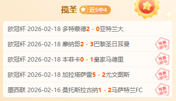 傑倫,格林,包夾時選擇,开云体育,开云体育官网,开云体育app,开云体育平台,KAIYUN,SPORTS,kaiyun登录入口