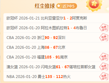 仁川赛激战,正酣,中国队首日,开云体育,开云体育官网,开云体育app,开云体育平台,KAIYUN,SPORTS,kaiyun登录入口