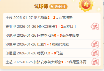 哈登虽未全,力以赴却助,快船获胜,开云体育,开云体育官网,开云体育app,开云体育平台,KAIYUN,SPORTS,kaiyun登录入口