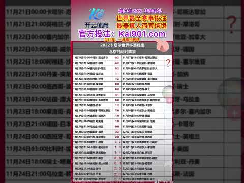 切尔西力克,南安普顿,登顶英超积,开云体育,开云体育官网,开云体育app,开云体育平台,KAIYUN,SPORTS,kaiyun登录入口