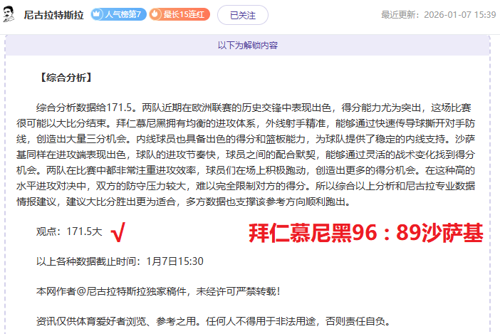 大乐透期号,专家推荐,伊普斯维奇,开云体育,开云体育官网,开云体育app,开云体育平台,KAIYUN,SPORTS,kaiyun登录入口