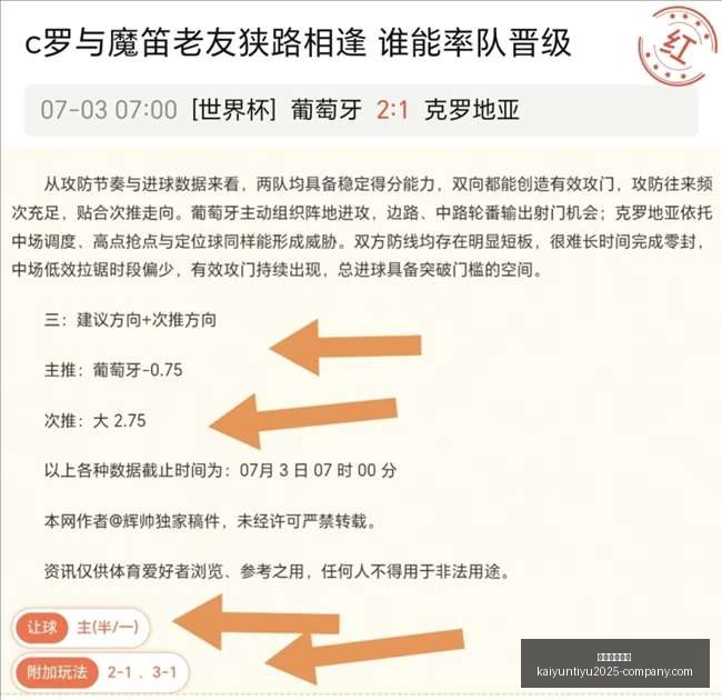 开云体育娱,乐开云体育,娱乐官网突,开云体育娱乐官网,开云体育娱乐,开云体育直播,开云体育下载,开云娱乐平台