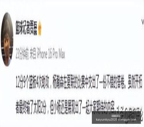 开云体育娱,开云体育娱乐,开云体育娱乐官网,开云体育娱乐官网,开云体育娱乐,开云体育直播,开云体育下载,开云娱乐平台