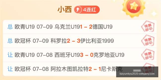开云体育娱,开云体育娱乐,开云体育娱乐官网,开云体育娱乐官网,开云体育娱乐,开云体育直播,开云体育下载,开云娱乐平台