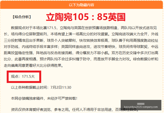 开云体育娱,开云体育娱乐,开云体育娱乐官网,开云体育娱乐官网,开云体育娱乐,开云体育直播,开云体育下载,开云娱乐平台