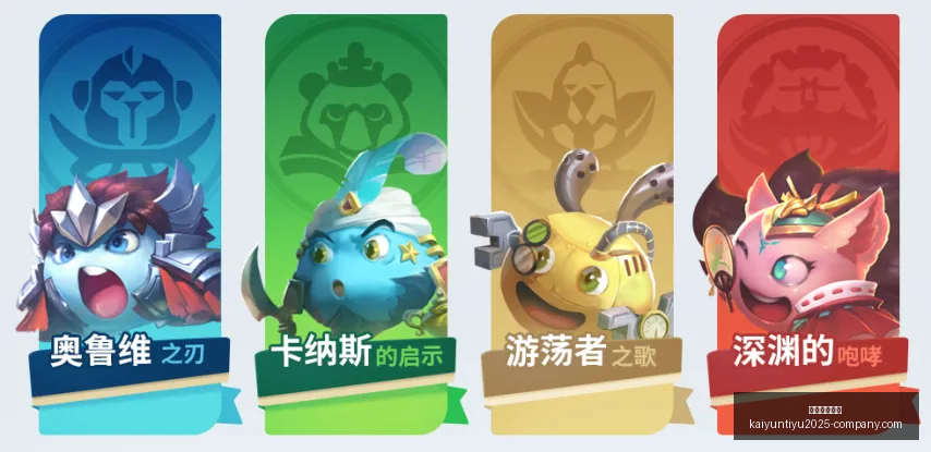 开云体育娱,开云体育娱乐,开云体育娱乐官网,开云体育娱乐官网,开云体育娱乐,开云体育直播,开云体育下载,开云娱乐平台