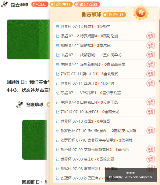 开云体育娱,开云体育娱乐,开云体育娱乐官网,开云体育娱乐官网,开云体育娱乐,开云体育直播,开云体育下载,开云娱乐平台