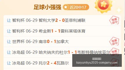 开云体育娱,开云体育娱乐,开云体育娱乐官网,开云体育娱乐官网,开云体育娱乐,开云体育直播,开云体育下载,开云娱乐平台
