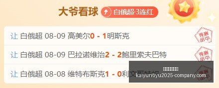 西甲周末对,主场之利能,否抵挡巴塞,开云体育娱乐官网,开云体育娱乐,开云体育直播,开云体育下载,开云娱乐平台