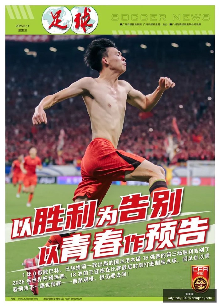 西甲周末对,主场之利能,否抵挡巴塞,开云体育娱乐官网,开云体育娱乐,开云体育直播,开云体育下载,开云娱乐平台