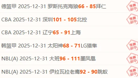 战绩领先，布凯里耶蓄势待发：主场能否成就王者之巅？