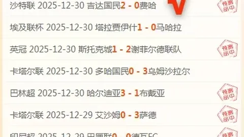 揭秘京鲁巅峰对决：北京VS山东数据风云变幻！