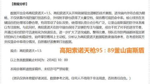 哈蘭德豪言：曼城死敵新赛季誓夺冠军，向瓜迪奥拉致以诚挚感激