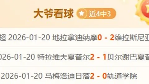 姆巴佩双响救主，斯特拉斯堡与巴黎圣日耳曼3-3战平，维拉蒂乌龙失球