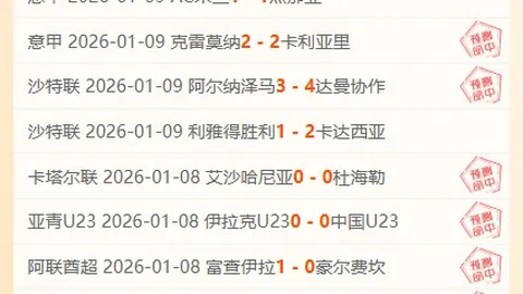 塞巴斯蒂安·科携手世界田联，展望未来访谈录