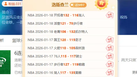 “热刺欧冠新阵容揭晓：特尔加盟成焦点，索兰克告别引关注！”