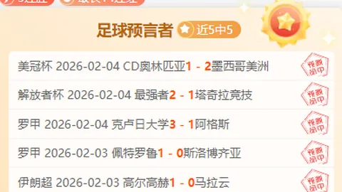 巴西对厄瓜多尔大战，巴西头球三连击夺魁