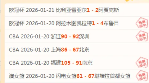 “WTT仁川赛激战正酣，中国队首日战况三胜一负焦点十足”