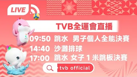 塔利斯卡加盟豪门球队，意外得分同时险些失球。