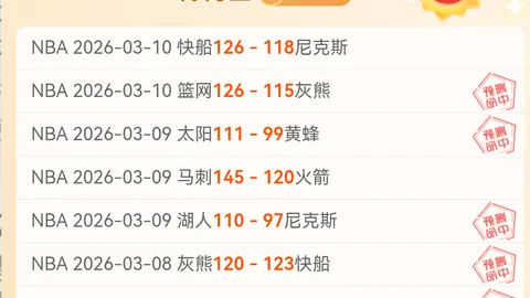 大乐透期号专家再析：国际友谊赛质合分析及前区十码推荐