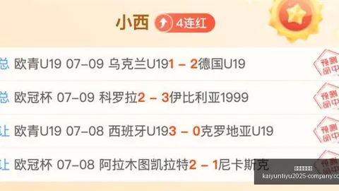开云体育娱乐 112806