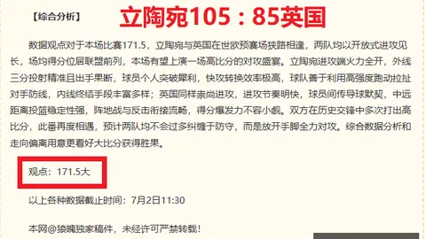 开云体育娱乐，开云体育直播， 114600 2