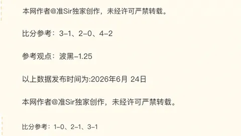 开云体育娱乐开云体育娱乐官网突发变动引发关注