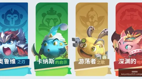 开云体育娱乐 121225 8