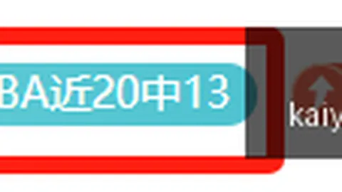 开云体育娱乐 121523 0