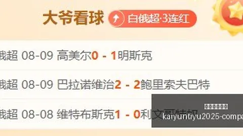 2026西甲周末对决：主场之利能否抵挡巴塞罗那冲击