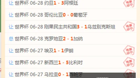 金永浩铲球瞬间杨希小腿遭重击，未判红黄牌