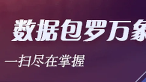 穆勒独家开云体育直播：我的最爱激情四溢的进攻之队，告别纯防守阵容
